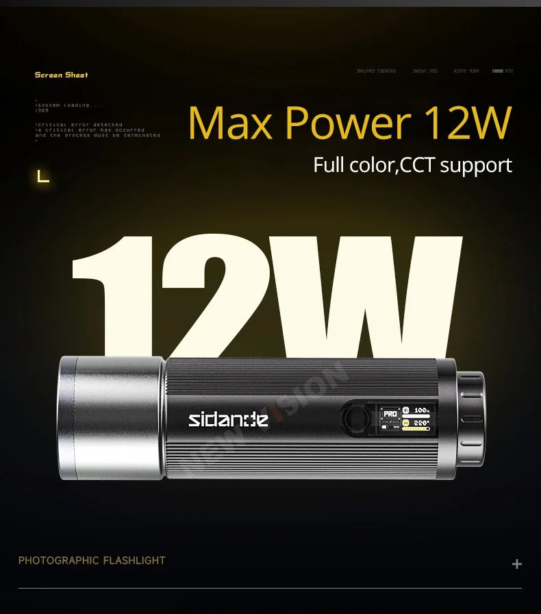 Фотофонарь Ambitful Sidande 12 Вт&nbsp;PRO RGB