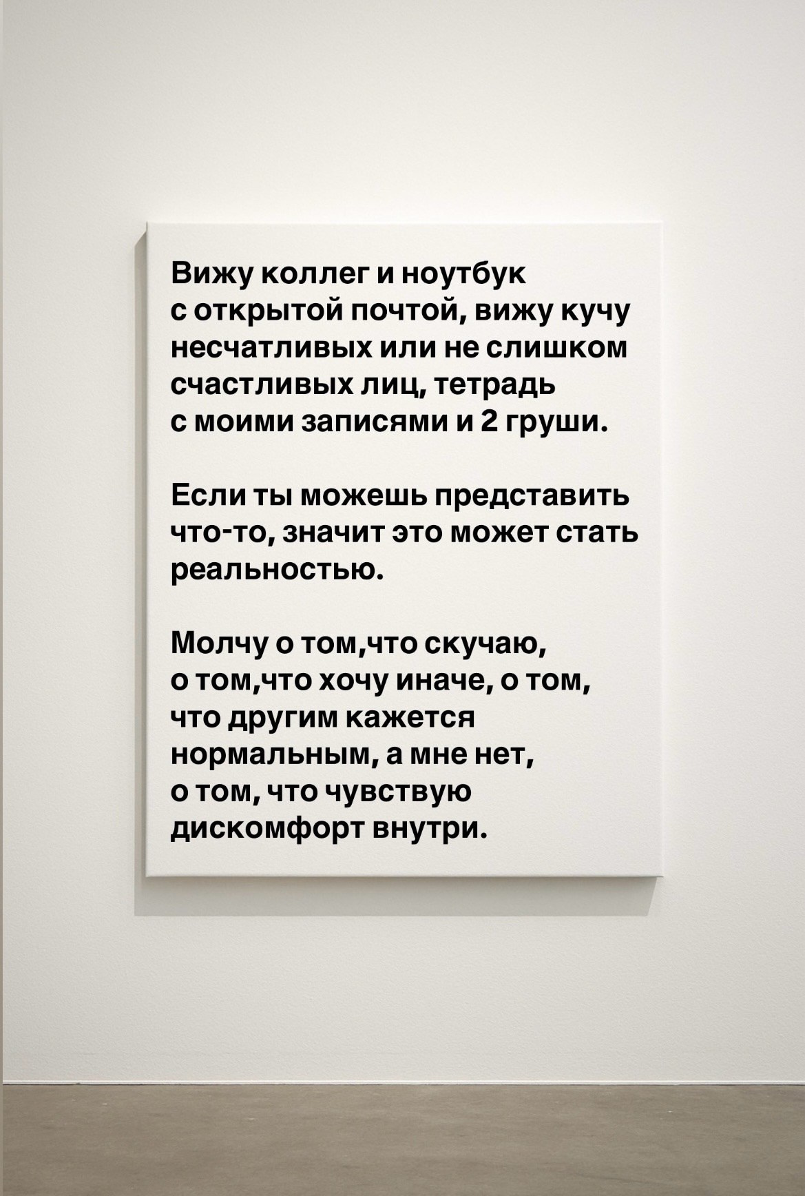 Мобильная галерея Светланы Толстой — персональная выставка