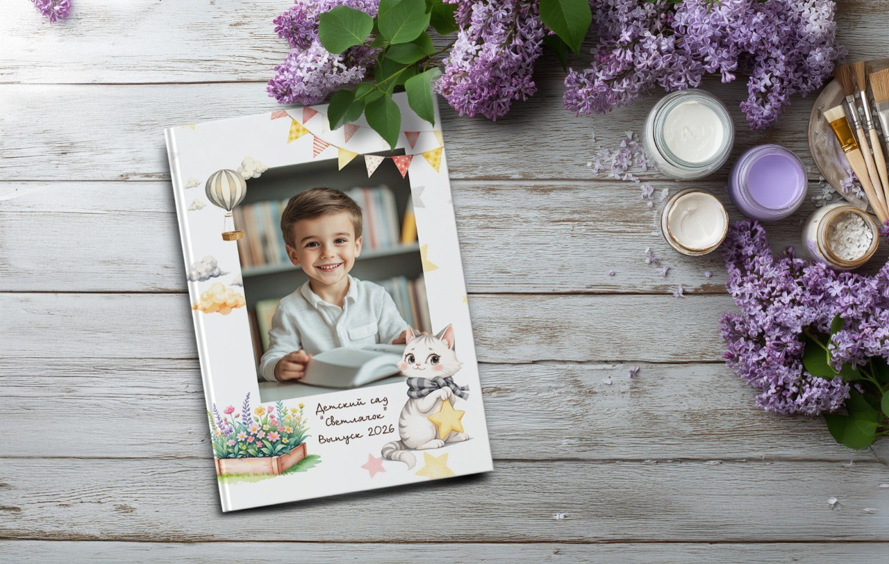 Дизайн КОТИКИ для детского сада, выпускной альбом в Липецке, medlori fotobook фотограф Медведева Лариса 89995303953