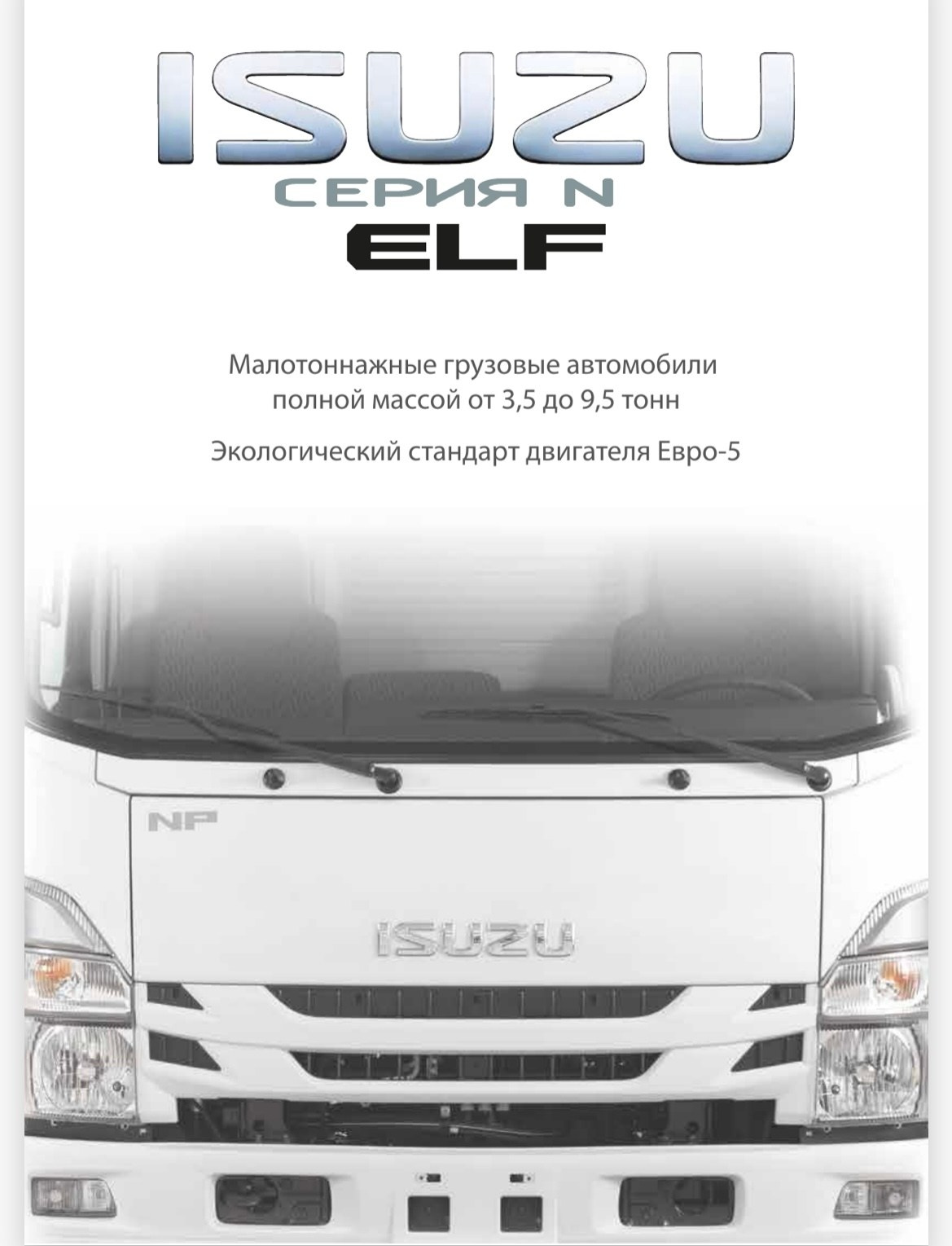 Кужаков Николай — предметная съёмка. Рекламный и имиджевый фотограф Кужаков Николай