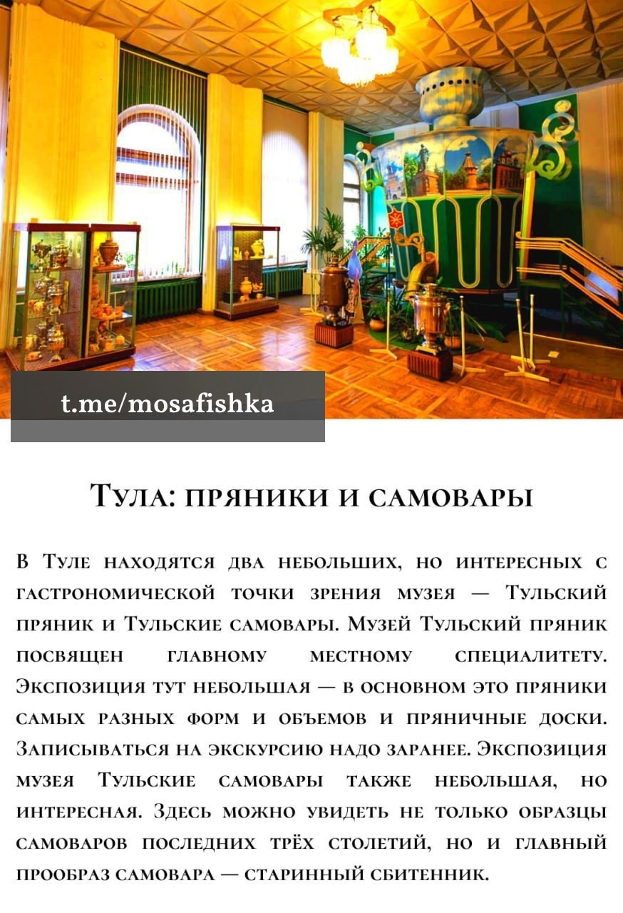 Локации для фотосессии в Москве