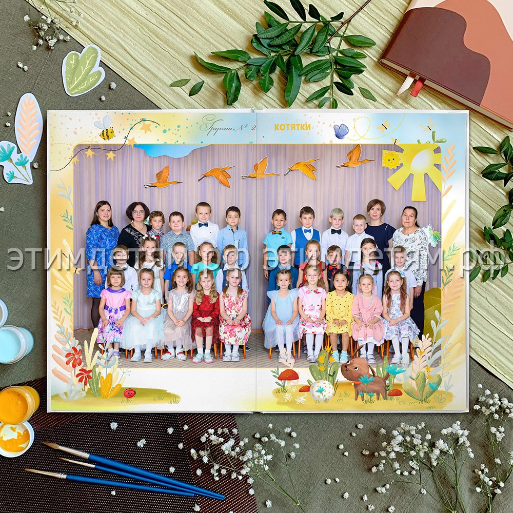 Страницы 9-10