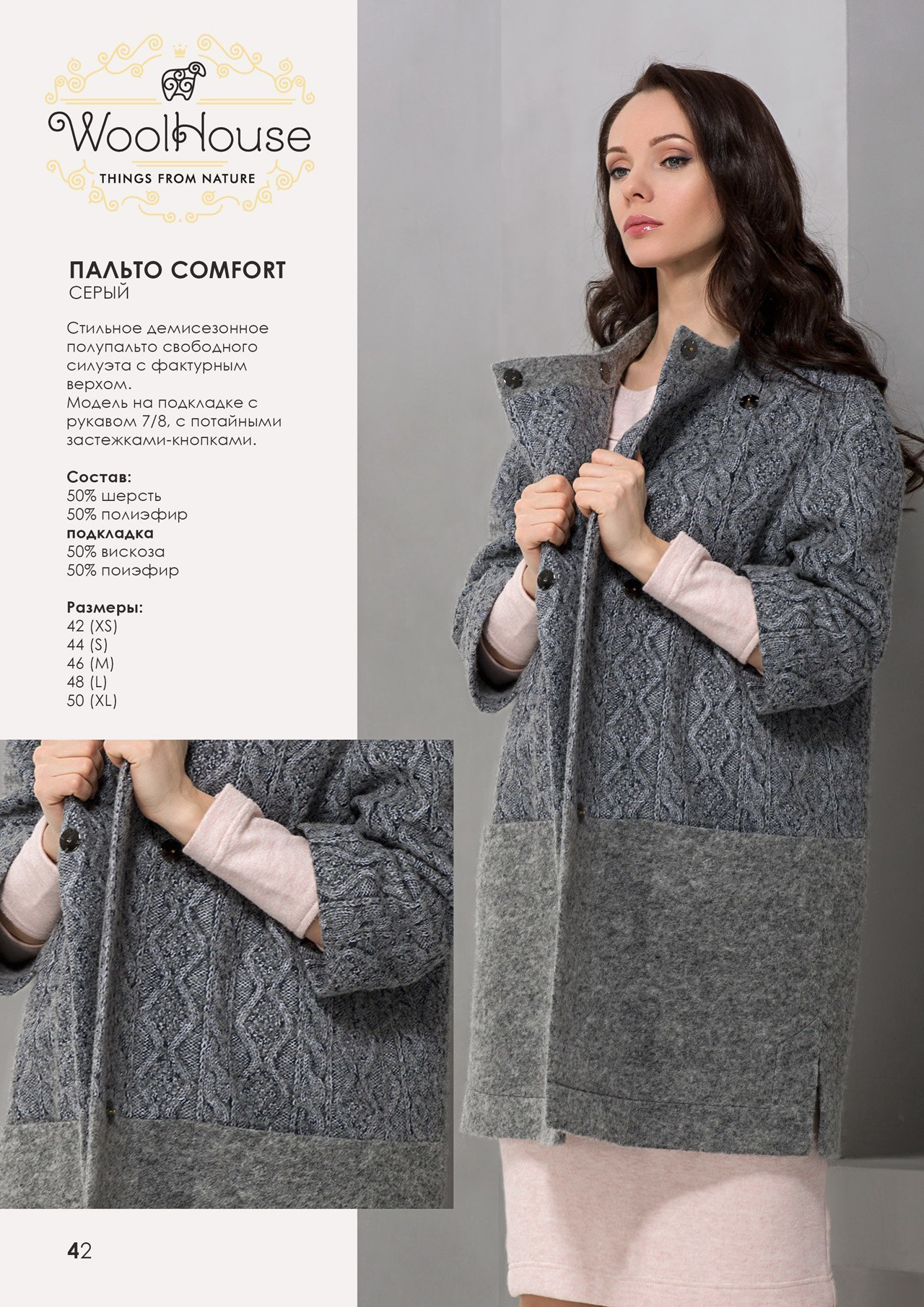 Реклама Псков