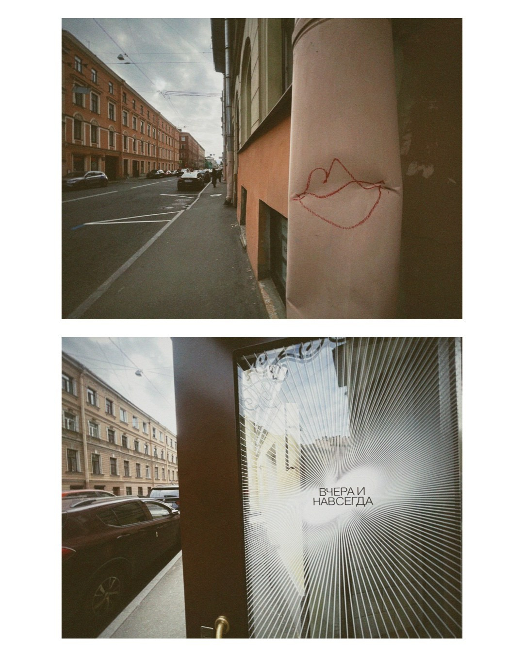 Saint-Petersburg. Alina Panover