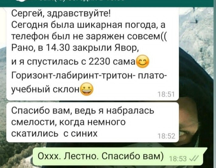 Инструктор Красная Поляна. Инструкторы по горным лыжам Сочи Красная Поляна. Горнолыжная школа