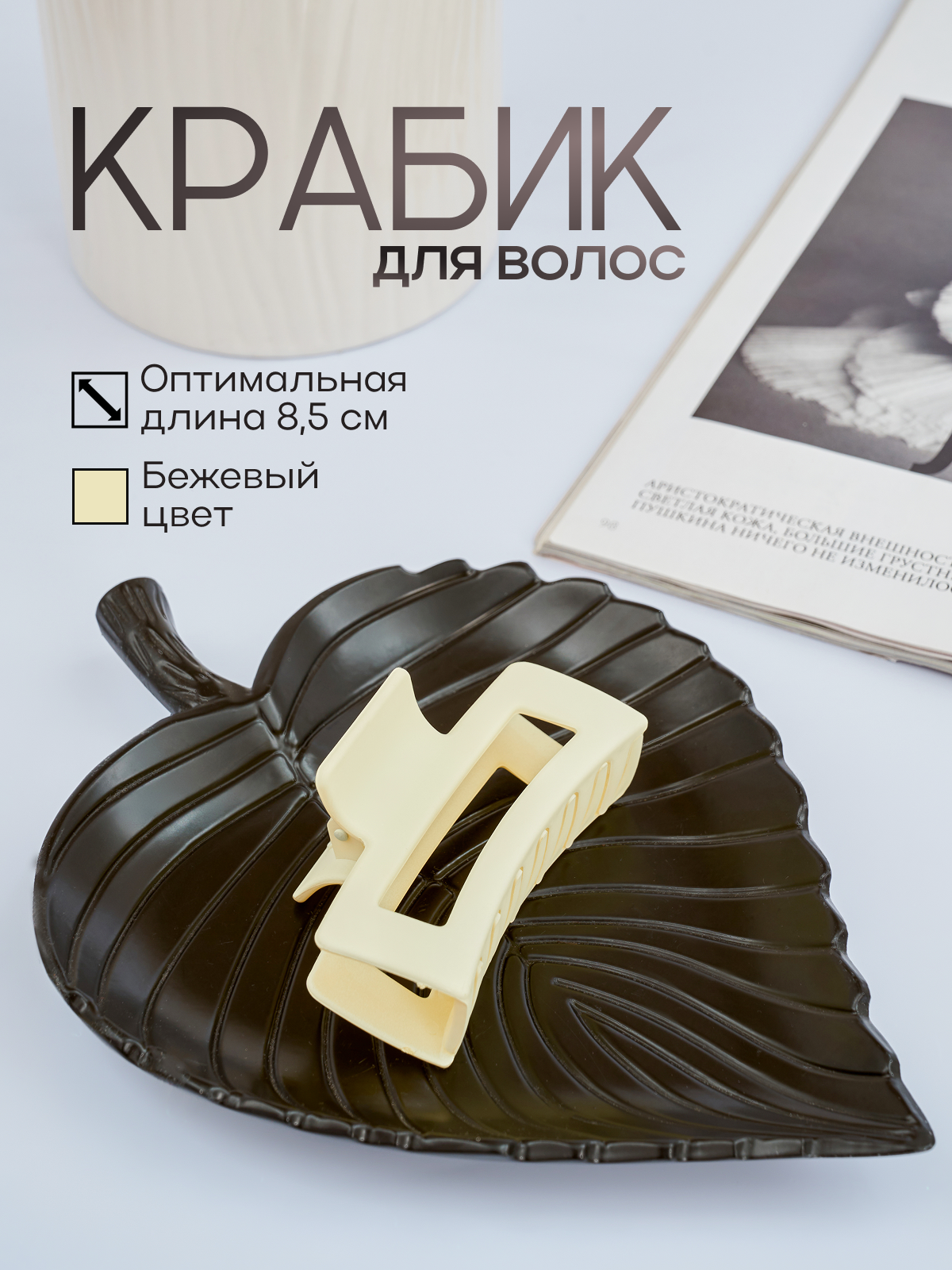 Инфографика. Дмитрий Королев. Ваш предметный фотограф и дизайнер инфографики