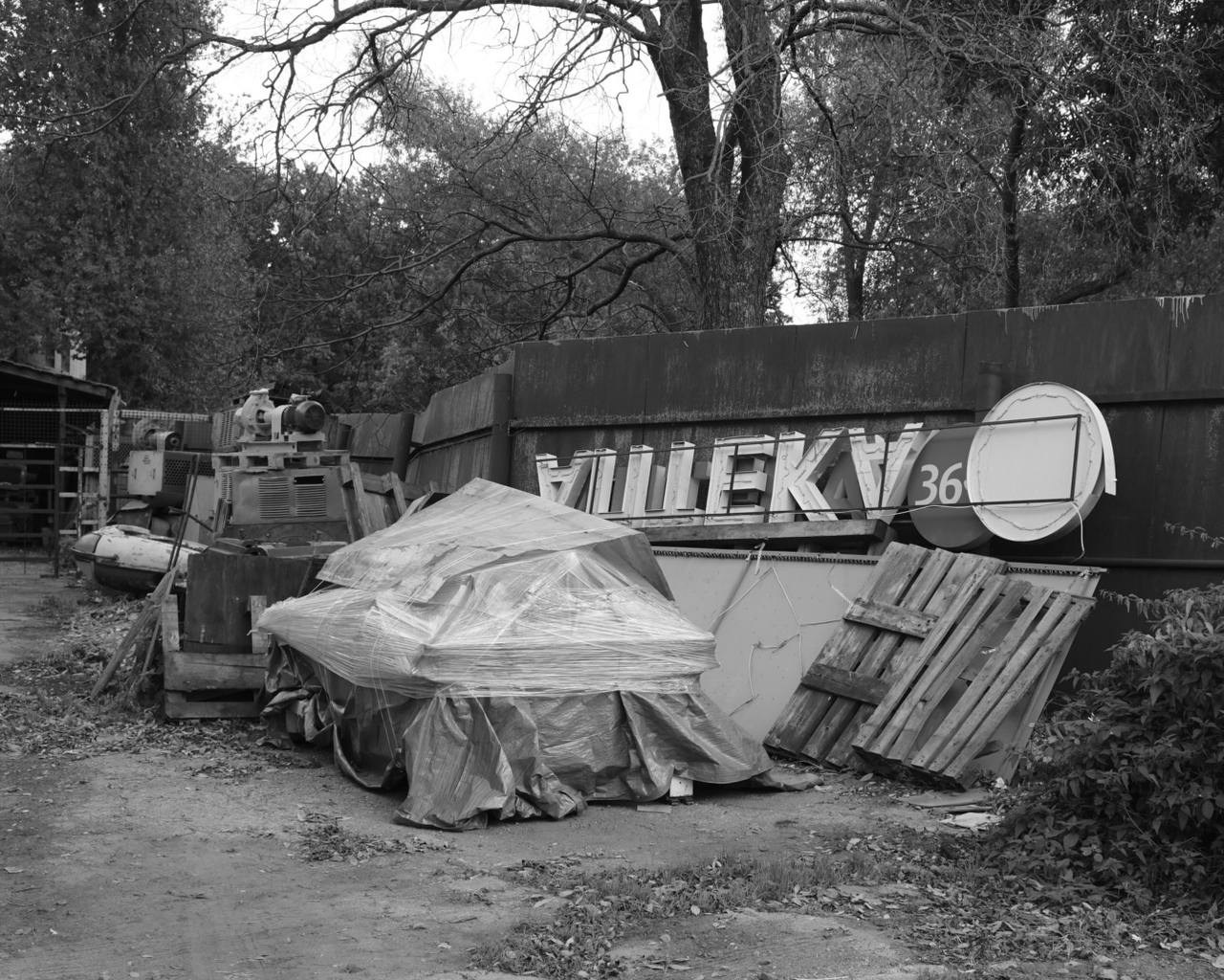 Границы видимого (2025-наст.время). Главная