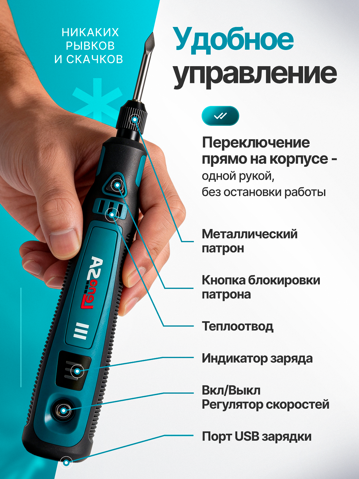 Гравер. Инфографика для маркетплейсов — khdesign_wb