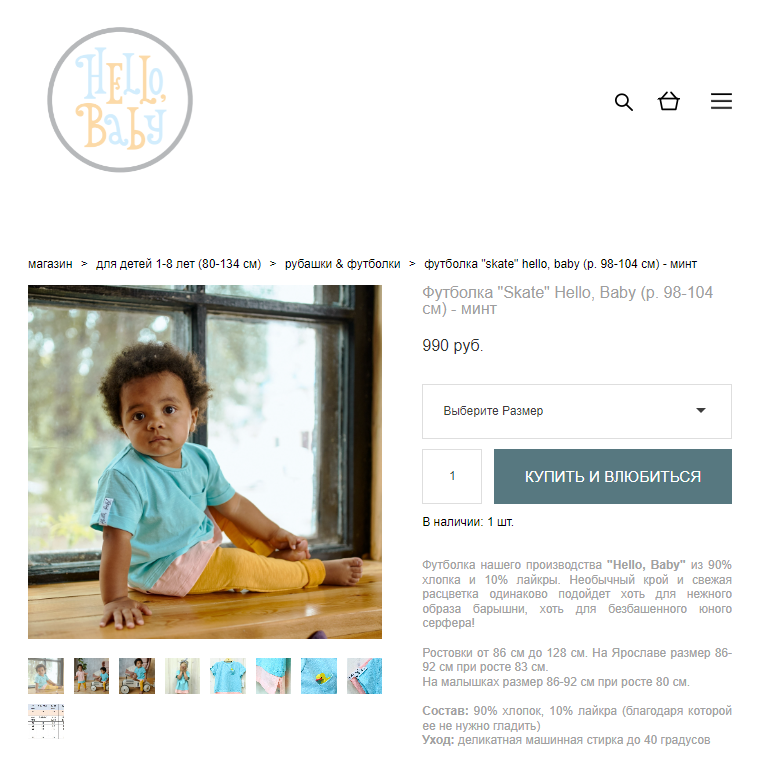 Фото для сайтов. Mokochrome Фото Видео на Камеры, Дрон, 360 и Экшен