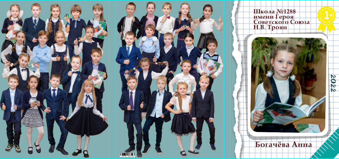 Тетрадь. Food-фотограф, предметный, семейный, фотограф в Москве, Асеева Яна