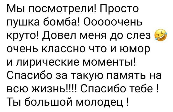Отзывы. Видеограф Илья Антоненко