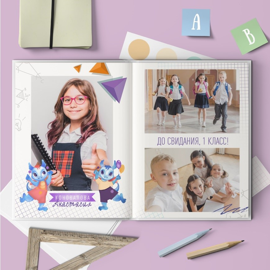 Дракончики. Выпускной альбом в Реутово для школ и детских садов