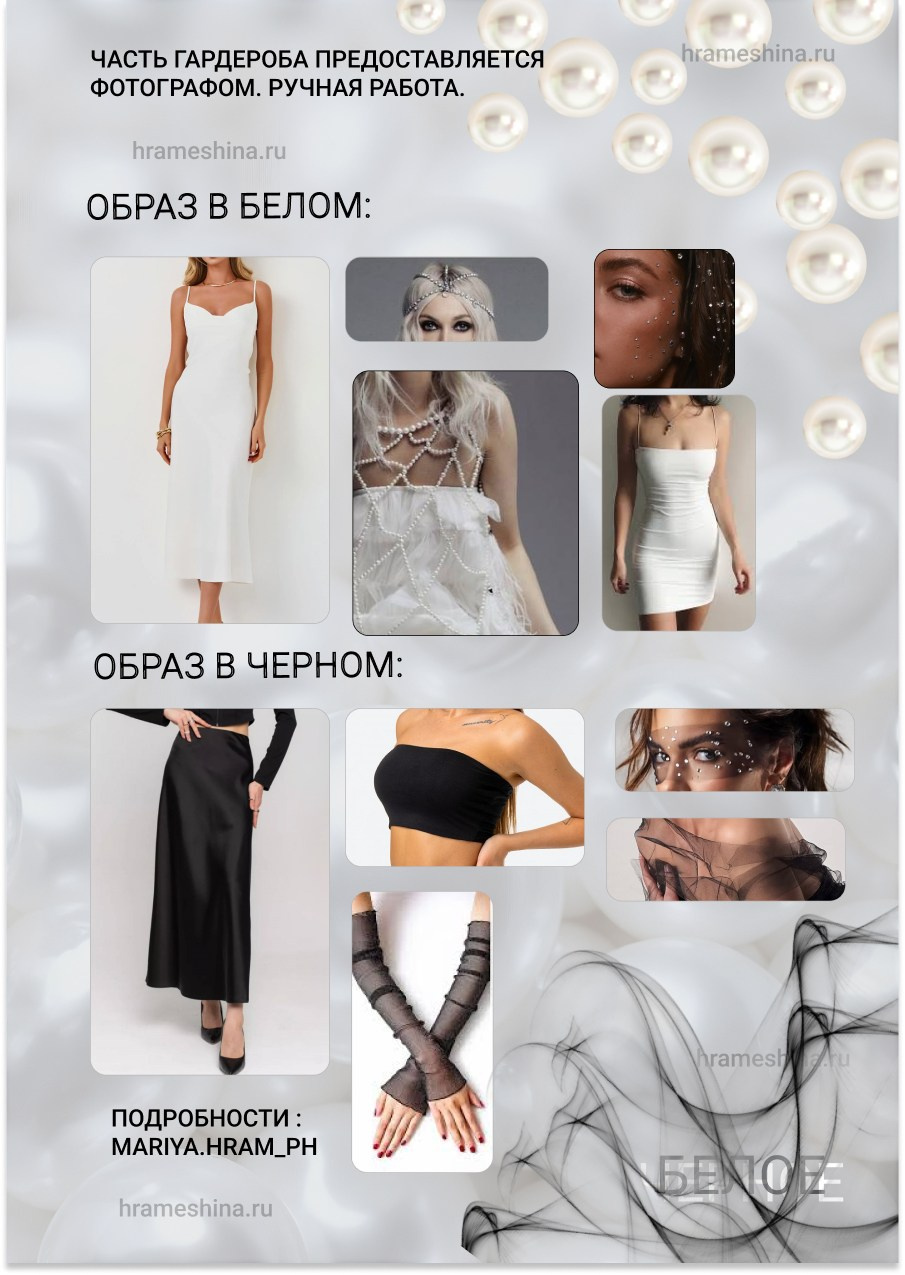 Фотосъемка черное и белое. Фотограф, мобилограф Ростов-на-Дону