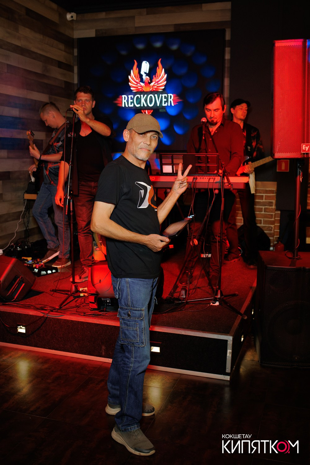 BIG MUSIC PUB. КИПЯТКОМ КОКШЕТАУ