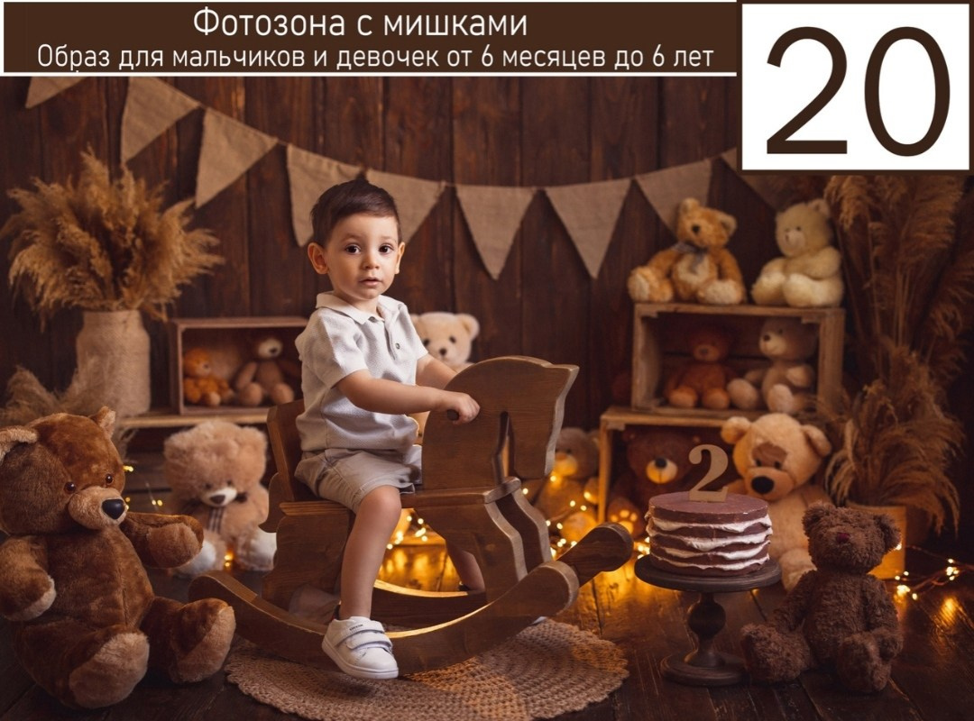 Фотосессия годика Краснодар. Фотограф новорожденных Краснодар Малышенко Надежда