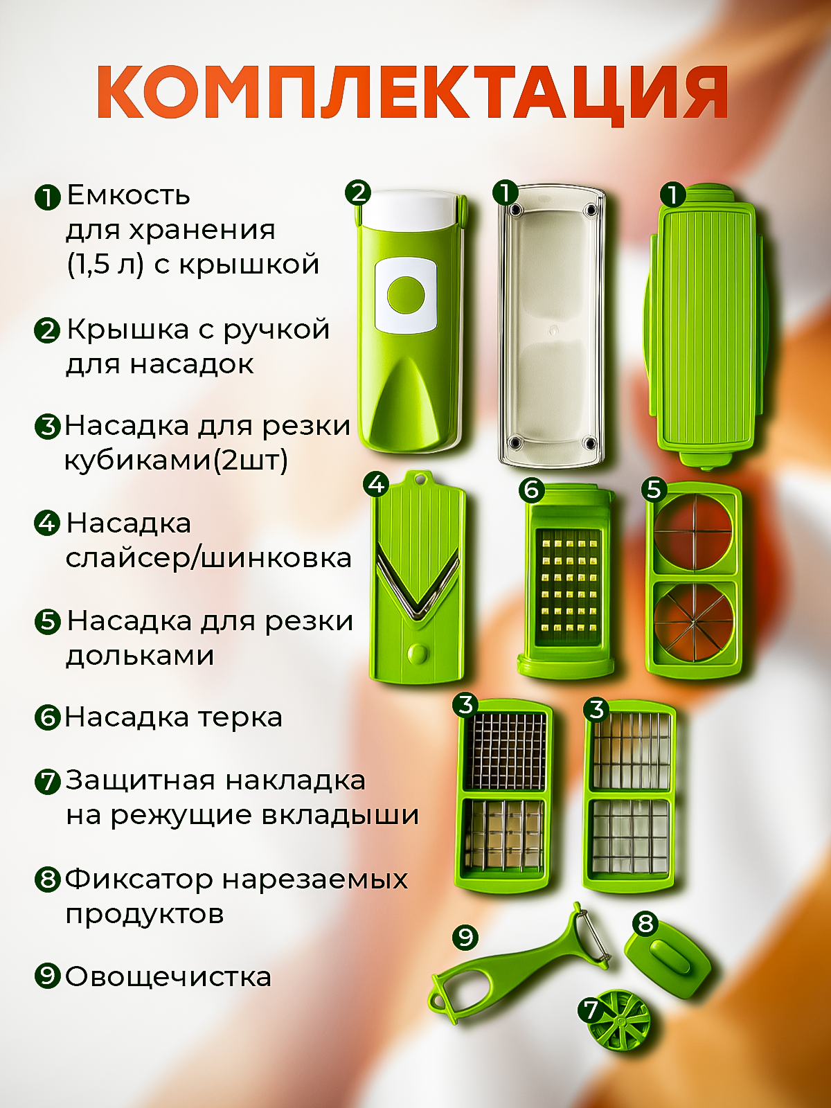 Профессиональный дизайн инфографики | Карточки товаров под ключ. Инфографика для маркетплейсов, ваш персональный дизайнер