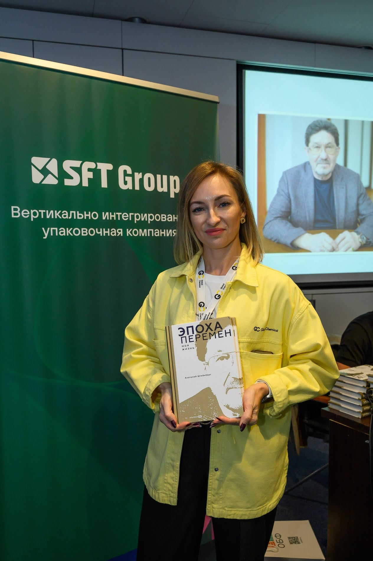 Репортажная фотосъемка Pulpfor Expo. Фотограф | Рустам Загидуллин | Санкт-Петербург