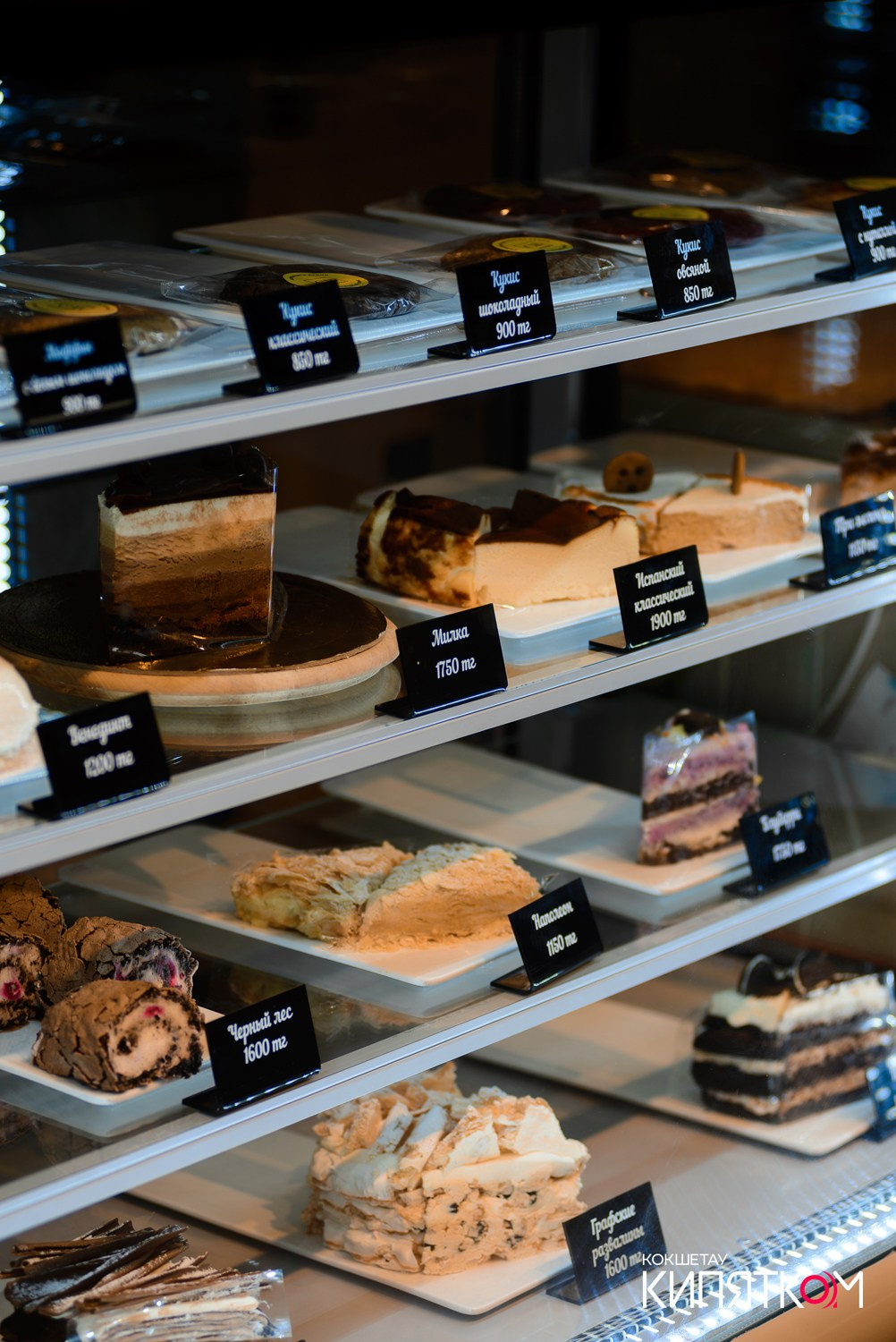 COFFEE BOOM. КИПЯТКОМ КОКШЕТАУ