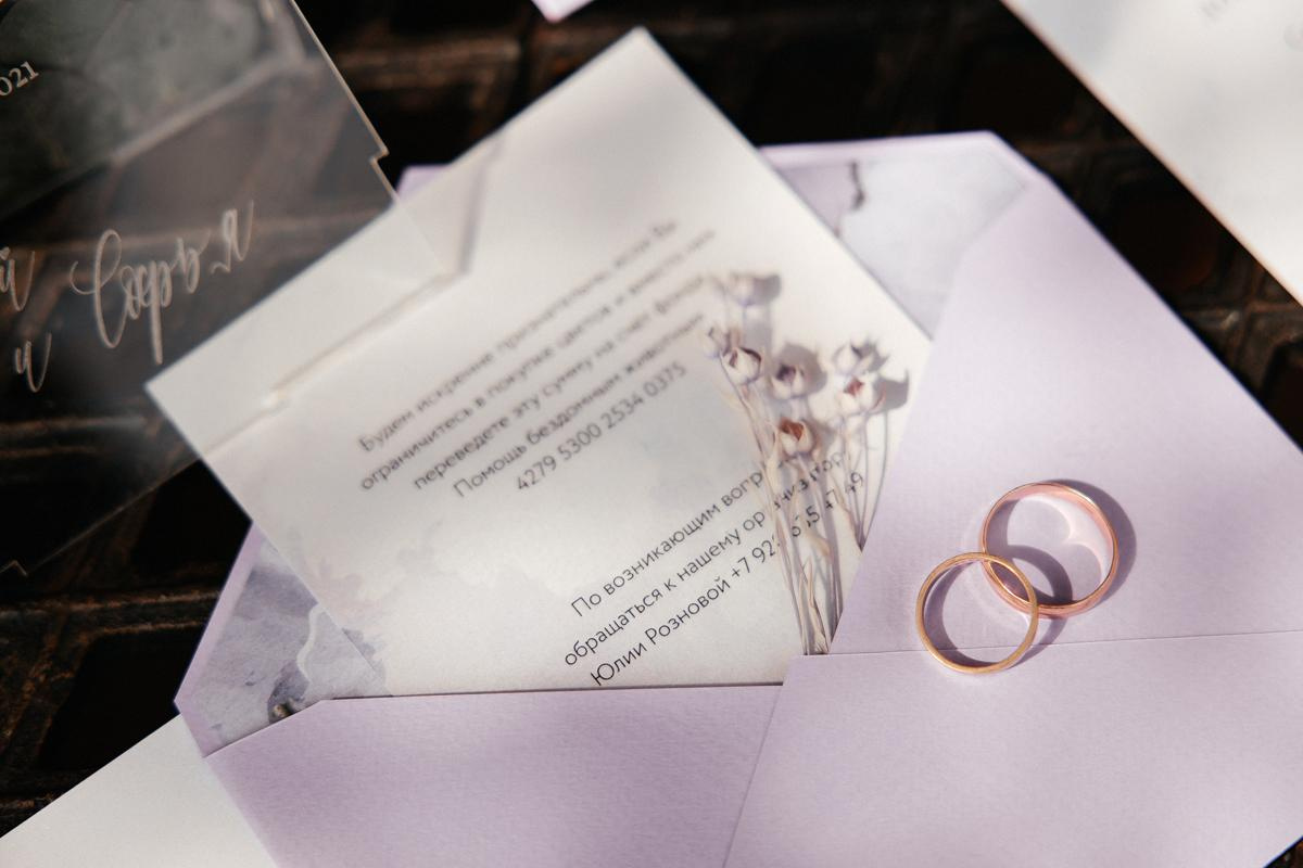 Season'21|august 20. Свадебный и семейный фотограф Москва Рязань Елена Клюева