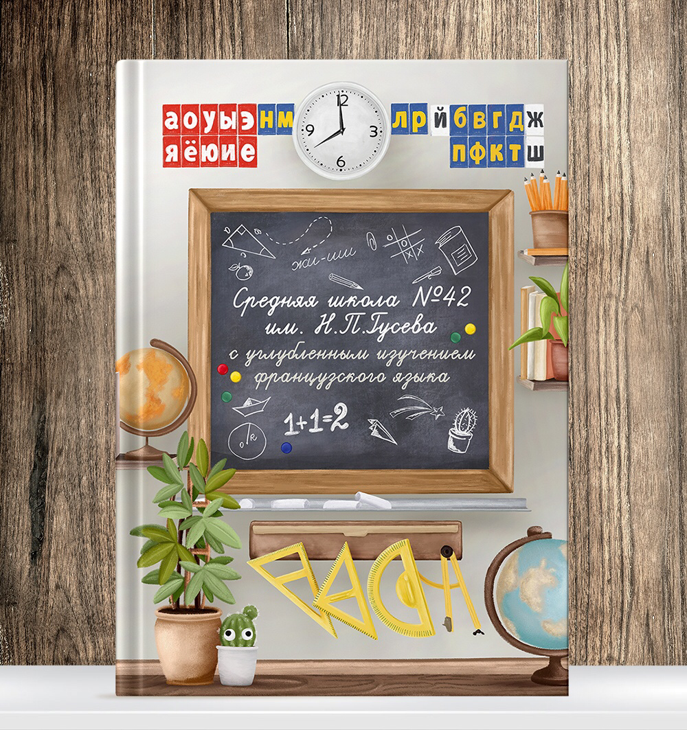 Выпускные альбомы и фото Начальная школа. Семейный и свадебный фотограф в Ярославле Надежда Бойкова