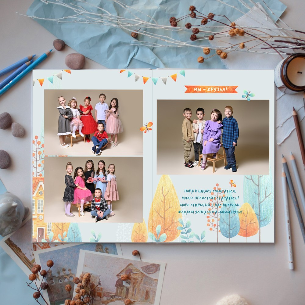 Выпускная книга «Домики». Выпускные альбомы для детских садов и школ в Норильске