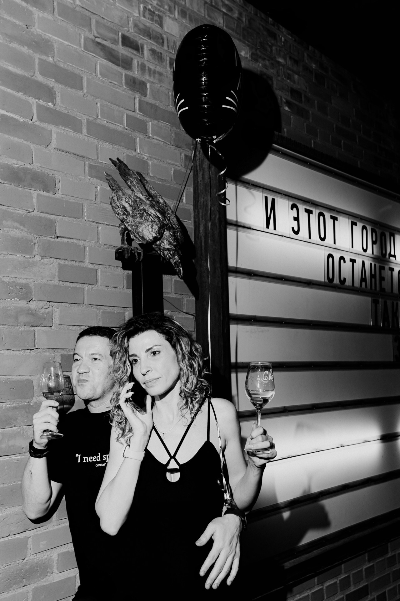 Мычара. Винный Рейв. Home