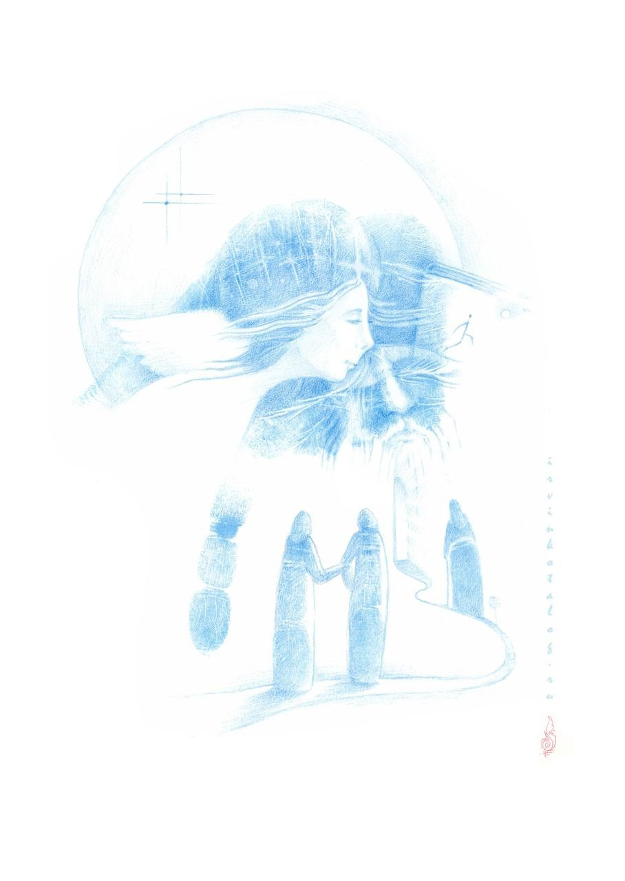 «В путь..» 13.02.26