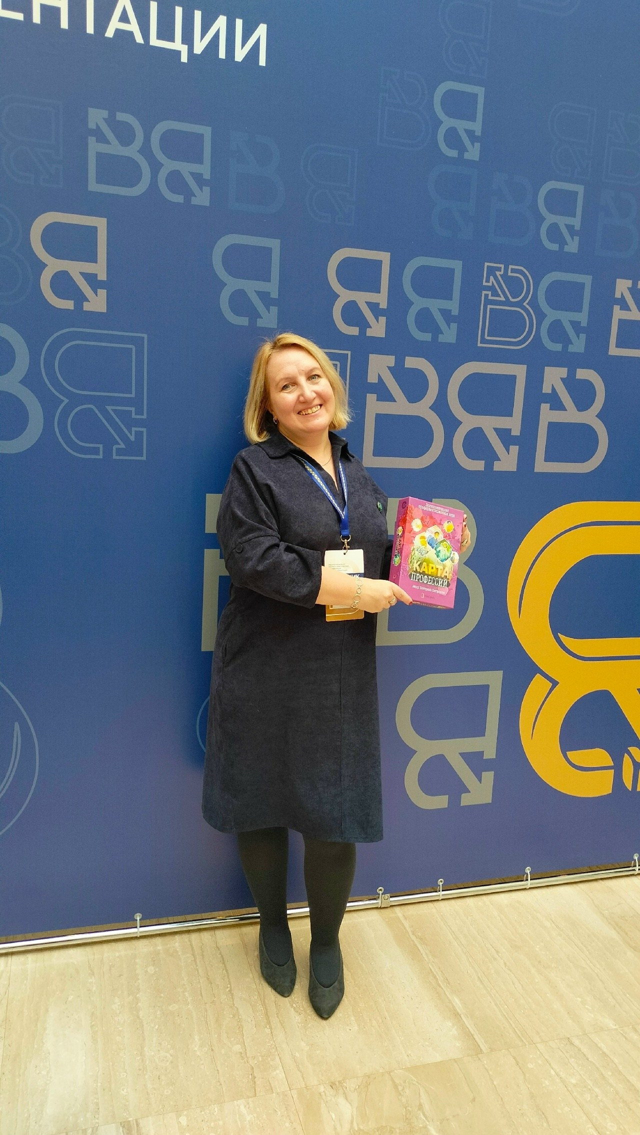 Фото с мероприятий. Екатерина Пестрикова. Выбери профессию играючи. Санкт-Петербург