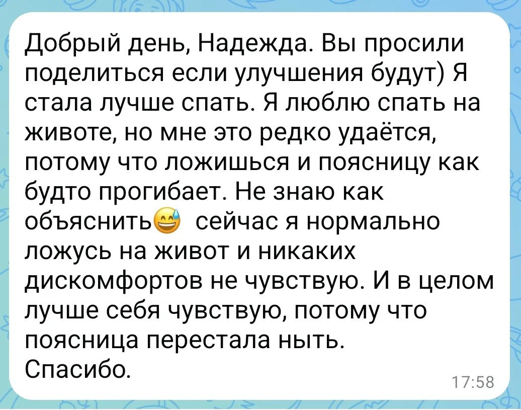 «ПРОСТО НАЧНИ» — система мягких тренировок