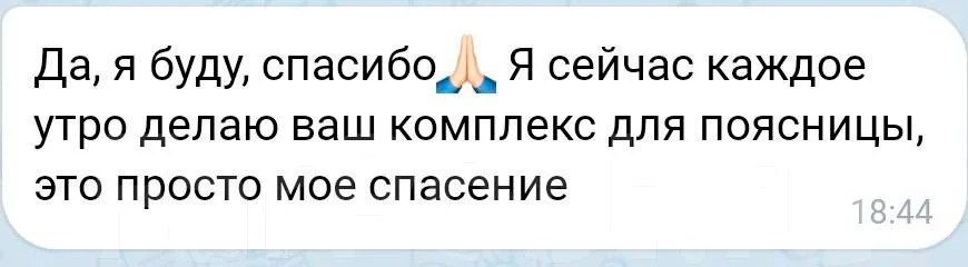 «ПРОСТО НАЧНИ» — система мягких тренировок