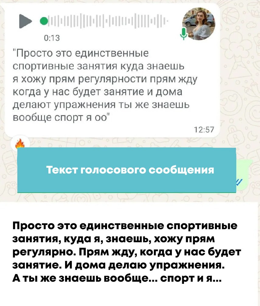 «ПРОСТО НАЧНИ» — система мягких тренировок