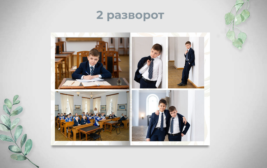 Альбом «Гимназия», 2900р. Фотограф Олеся Курсанова
