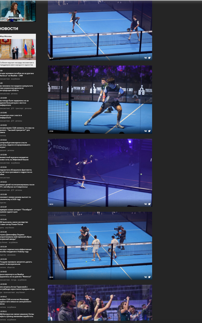 Москва 24. Репортажный, архитектурный, театральный и файн-арт фотограф Лена Мельникова в Москве