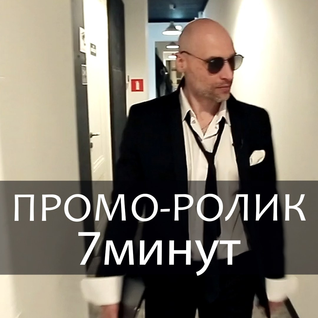 Программа на юбилей. Ведущий на праздник в Москве / Денис Аганин