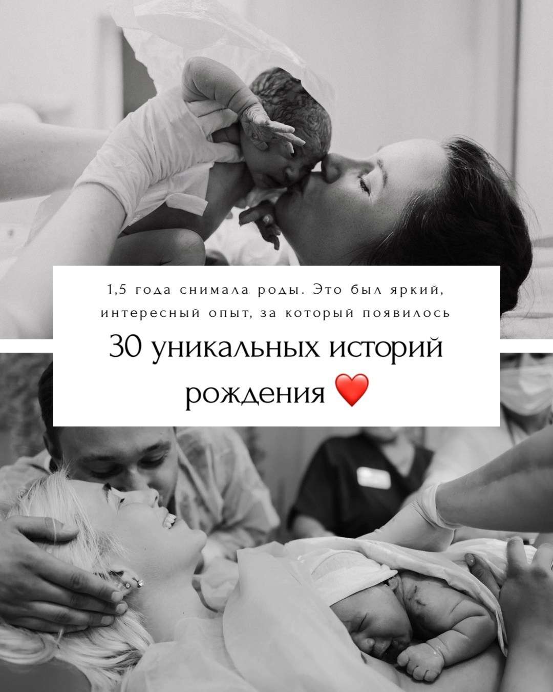 Фотограф и видеограф Елена Лисина