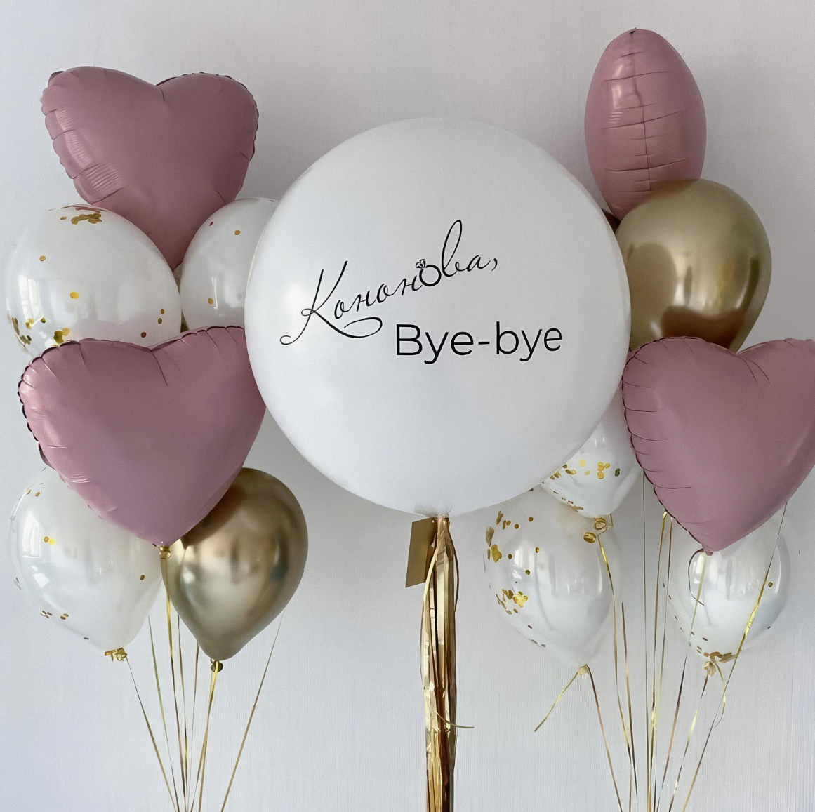 Devojacko vece девичник шары на девичник. Шары с гелием, фотозоны Нови Сад Белград. Balone i dekoracije od balona Novi Sad Beograd
