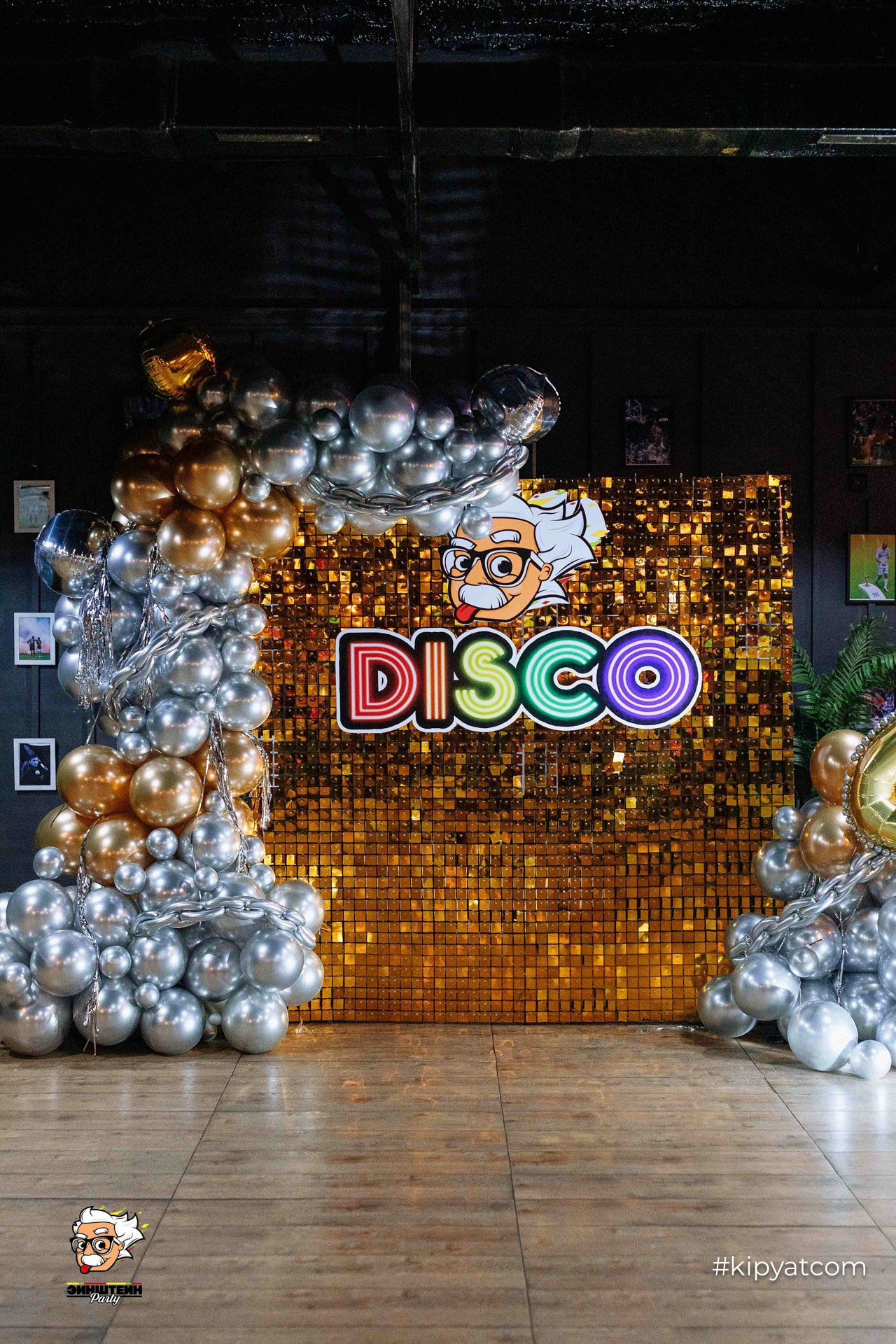 Эйнштейн Party