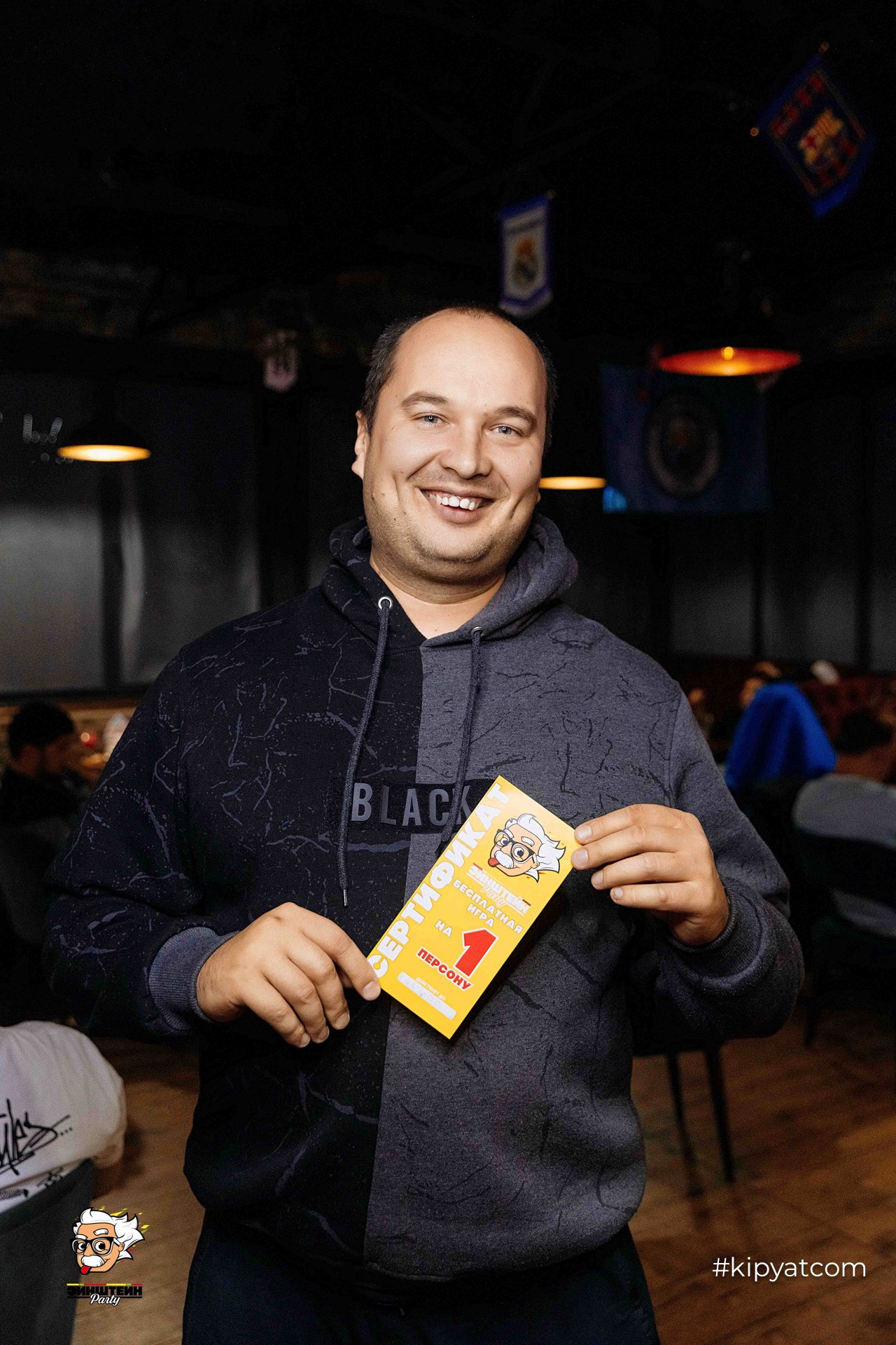 Эйнштейн Party