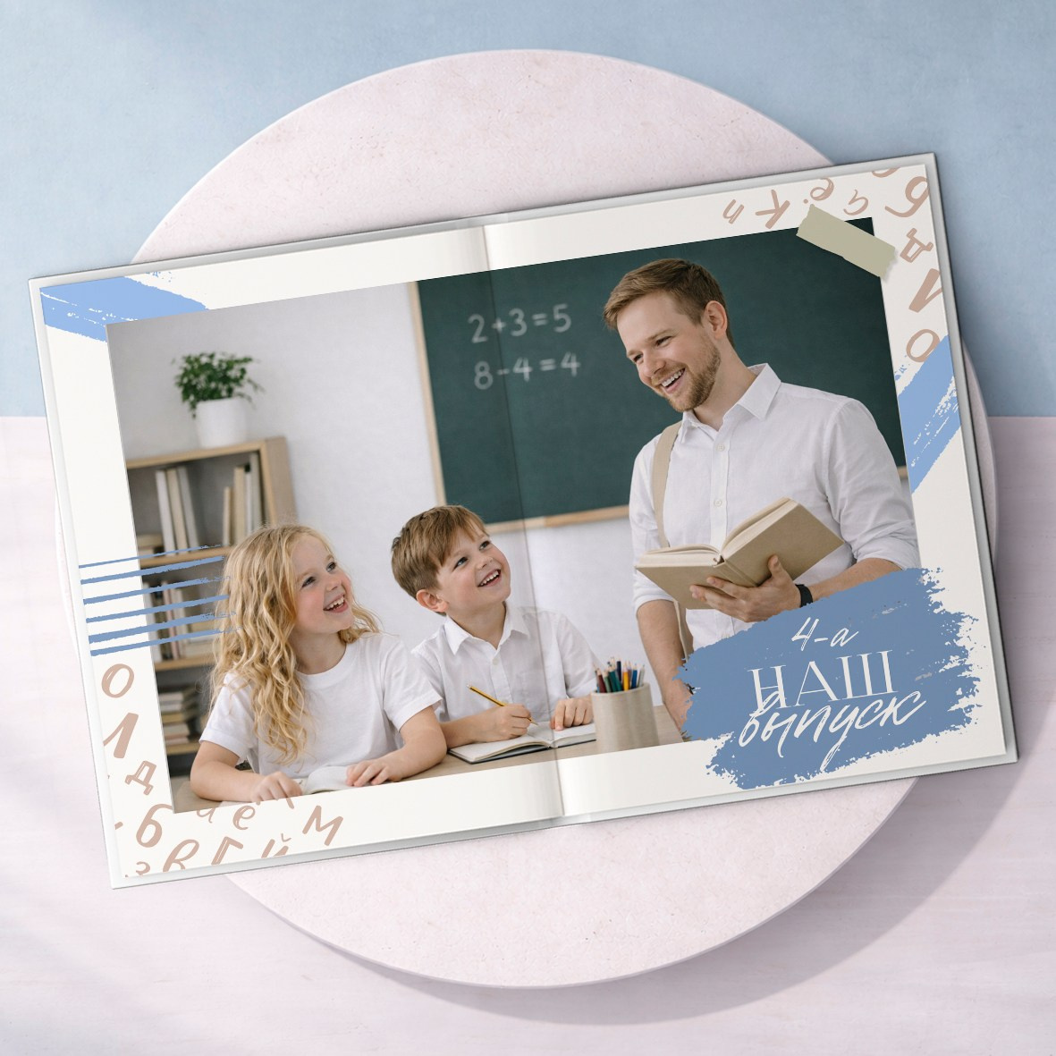 НОВИНКА! Альбом для 4-11 класса. Воздух. Детская и семейная фотостудия в Санкт-Петербурге «РАМКА»