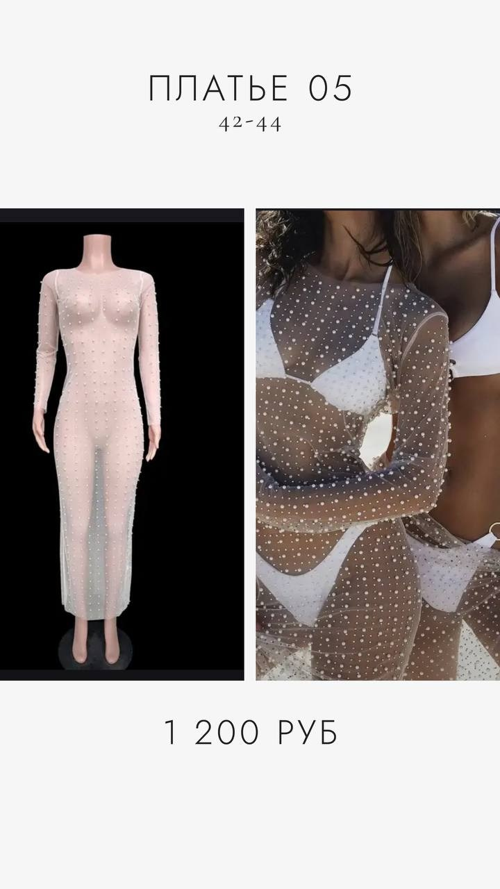 Будуар. Главная страница