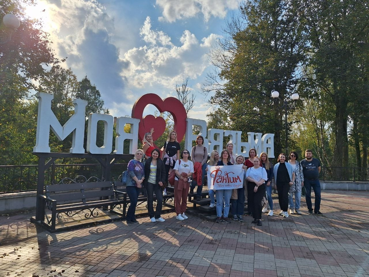 Вязьма. Экскурсионная поездка | 28.09.2024. Галерея Фантим