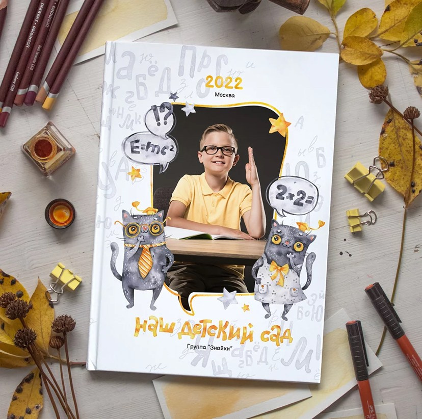 Выпускные альбомы. Детский сад. Пятигорск 2024–2025 гг. Фотограф на крещение Пятигорск. фотограф Таинств Крестины Анна: 8(928)307-37-21