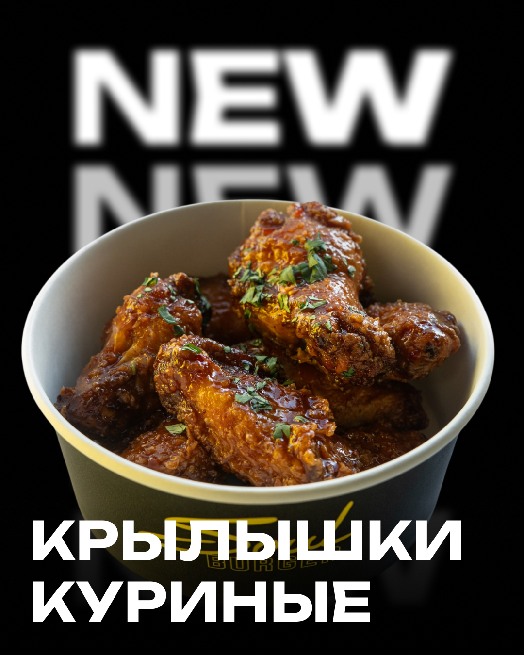 Stories. Главная