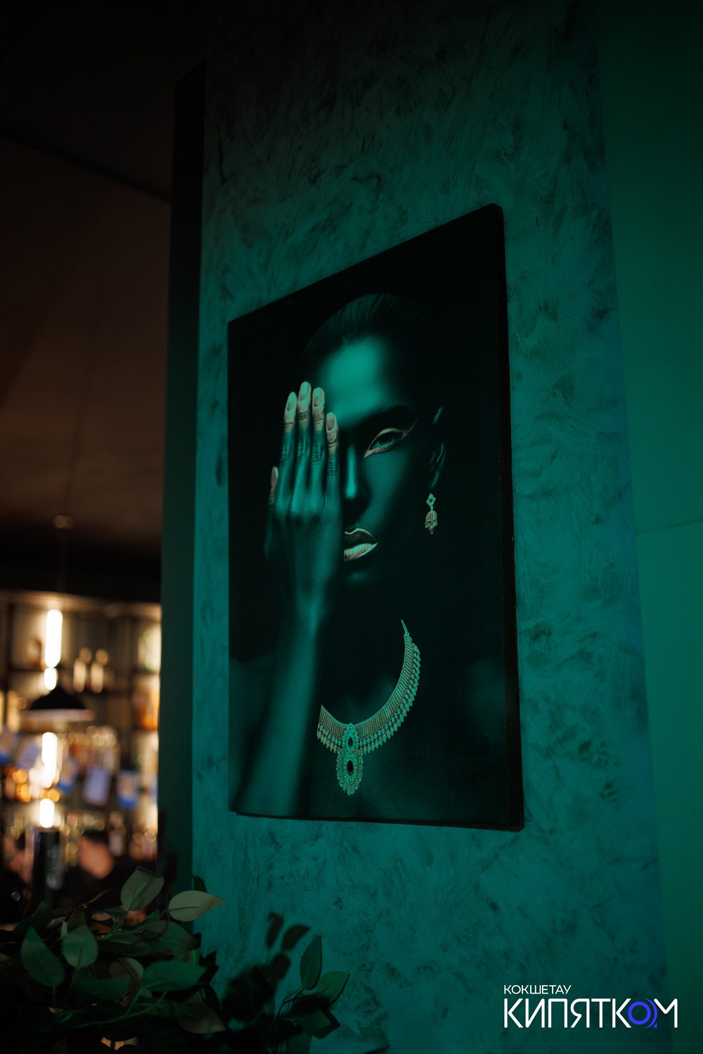 PANARAMA. КИПЯТКОМ КОКШЕТАУ