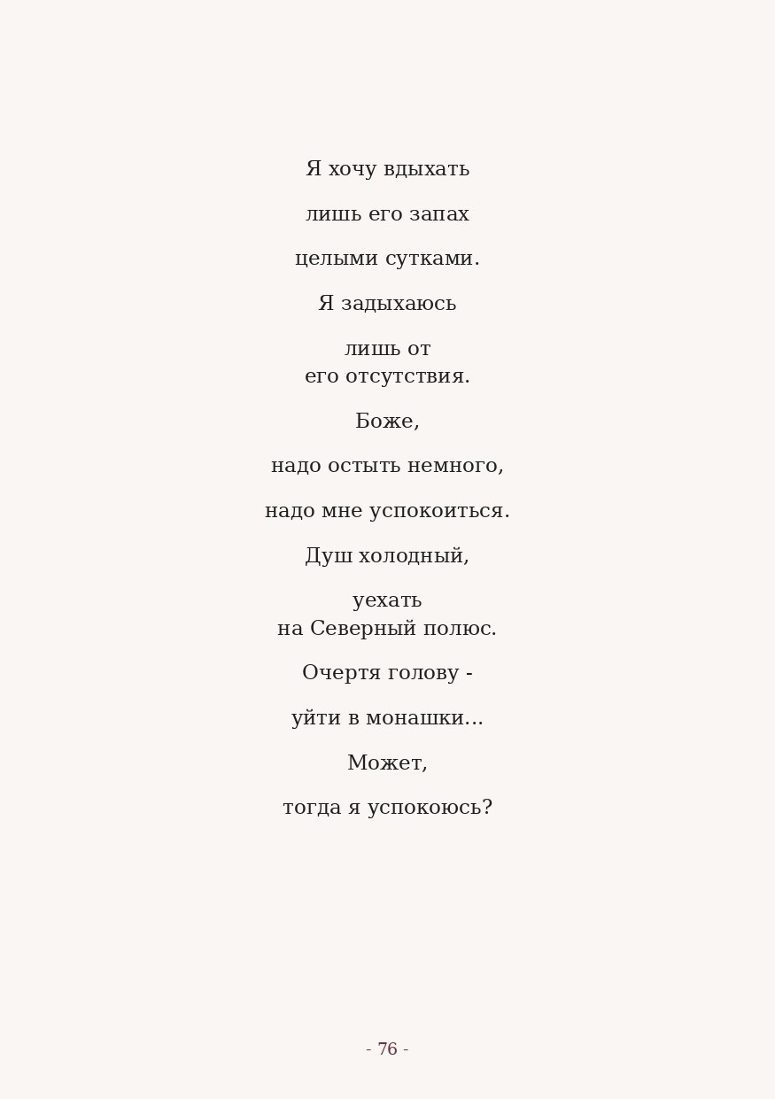 The Word. Yulia Yurchevskaya | Art Director & Visual Visionary