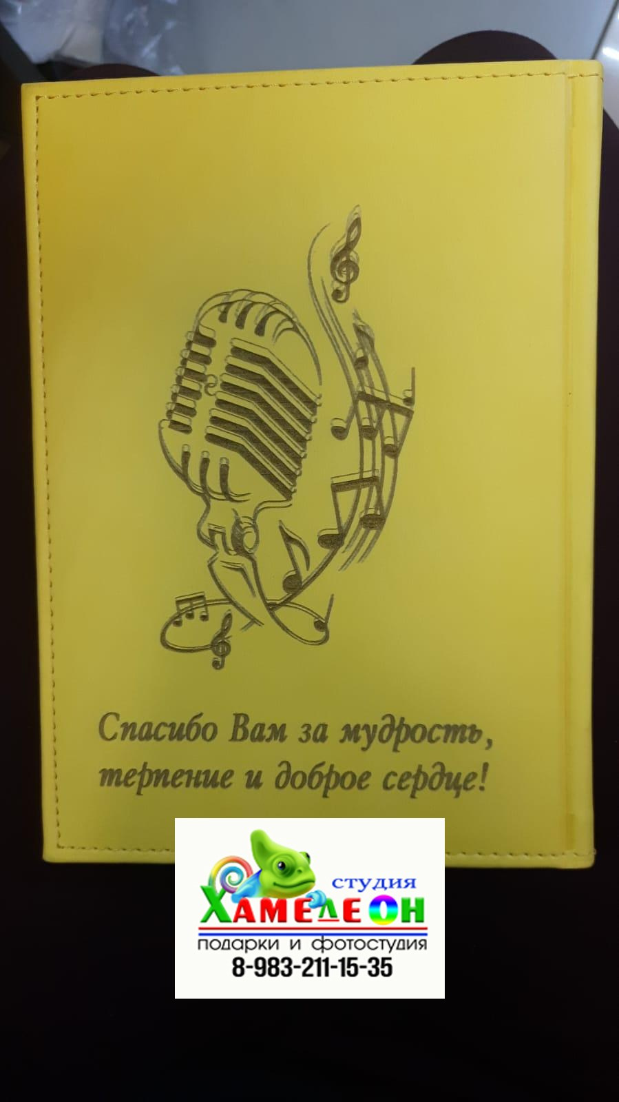 БЛОКНОТЫ. Детский и Школьный фотограф Светлана Гулова