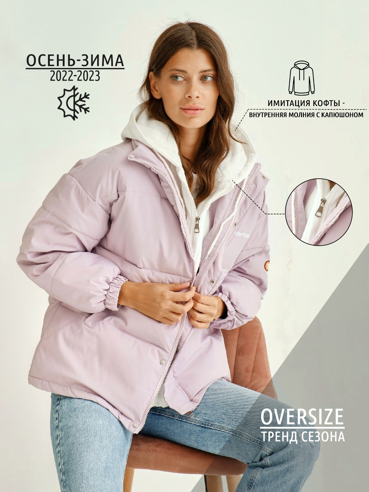 Инфографика. Профессиональный фотограф в Нижнем Новгороде — ФотоLEON