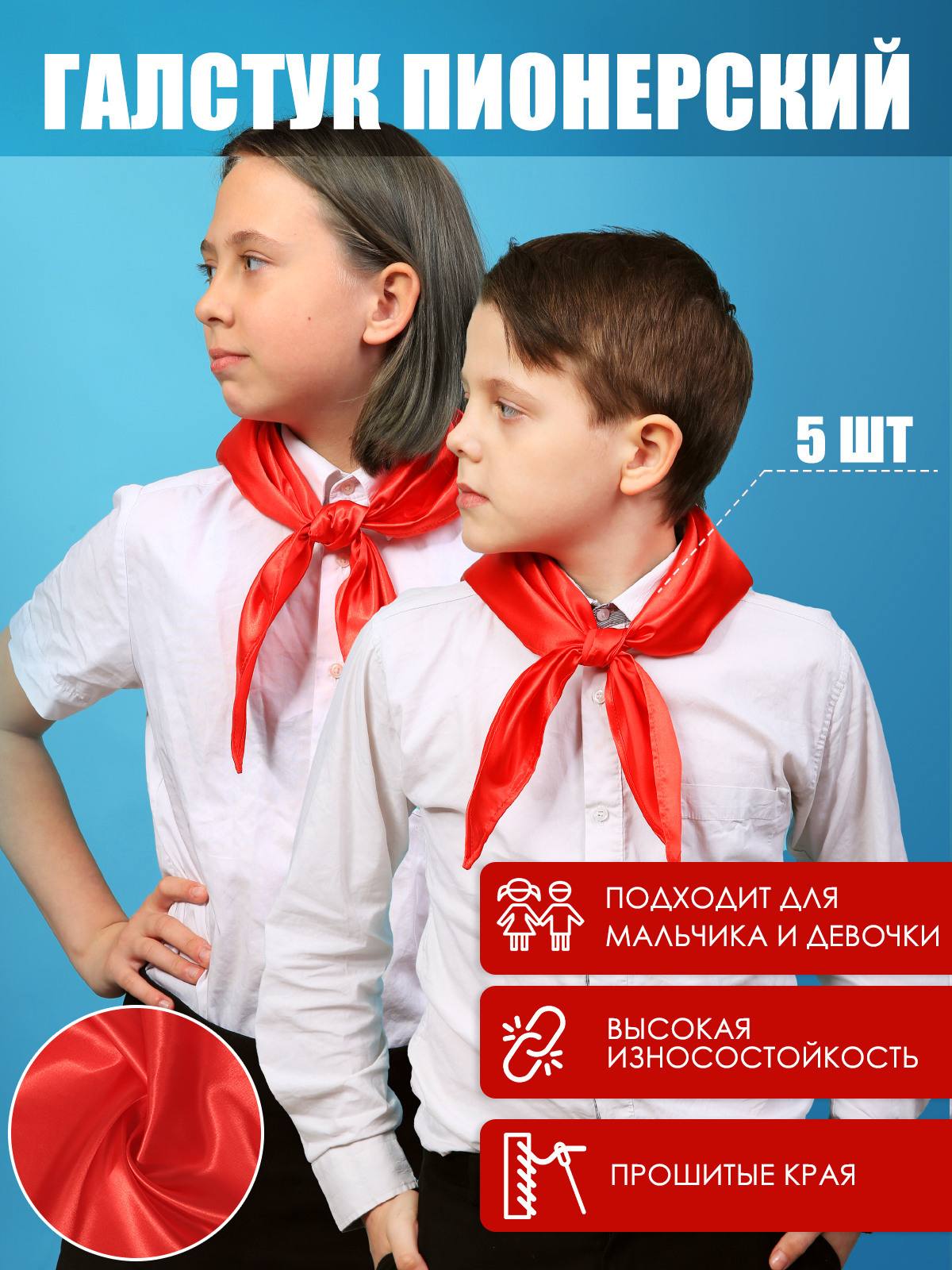 Инфографика. Профессиональный фотограф в Нижнем Новгороде — ФотоLEON