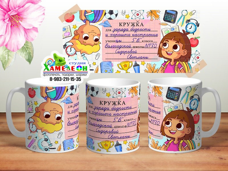КРУЖКИ. Детский и Школьный фотограф Светлана Гулова