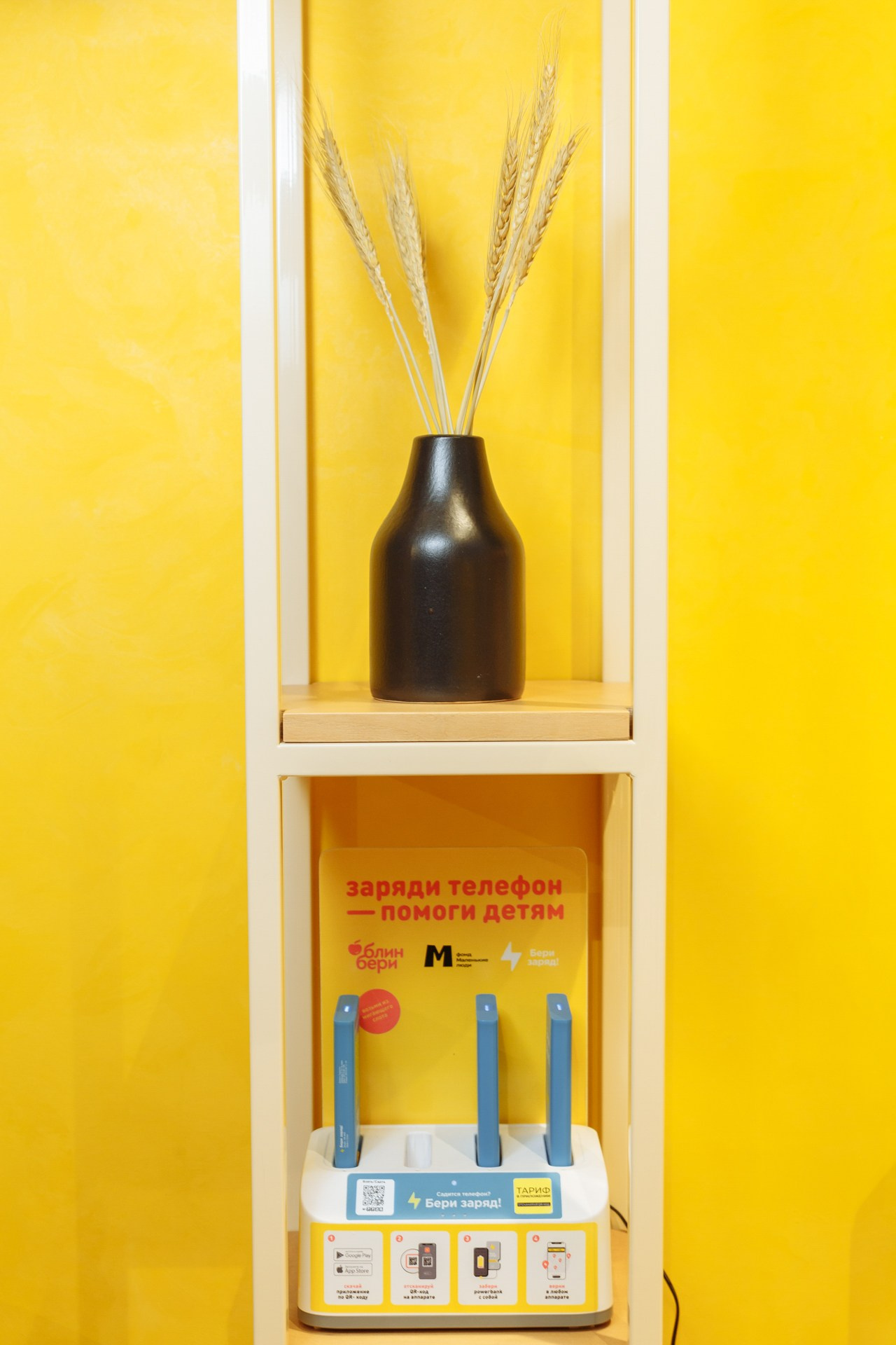 Открытие Блинбери на Чуйкова. Событийный фотограф Максим Бескоровайновнов